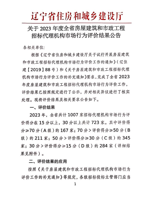 &#21322;&#23707;&#32593;&#39029;&#29256;&#44;&#21322;&#23707;&#65288;&#20013;&#22269;&#65289;&#23448;&#26041;&#22312;&#32447;&#30331;&#24405;