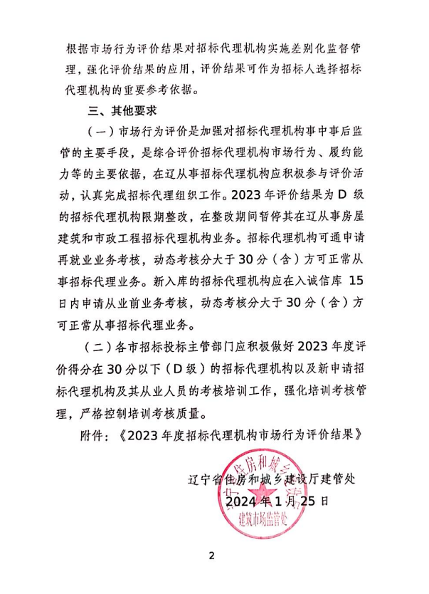 &#21322;&#23707;&#32593;&#39029;&#29256;&#44;&#21322;&#23707;&#65288;&#20013;&#22269;&#65289;&#23448;&#26041;&#22312;&#32447;&#30331;&#24405;